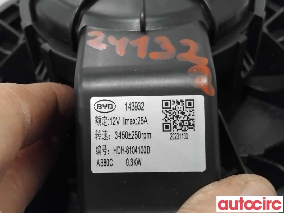 Varmeapparat motor til BYD Seal 2022-->>  (BYD|HDH-8104100|143932|HDH-8104100D)