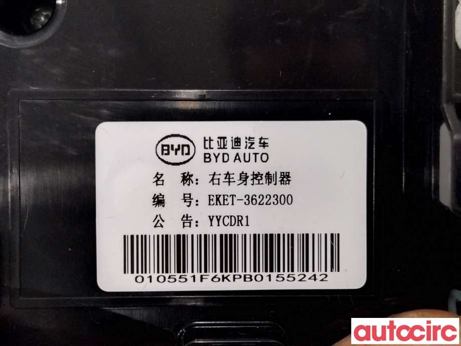 Styreenhet diverse til BYD Seal 2022-->> (BYD|EKET-3622300|)