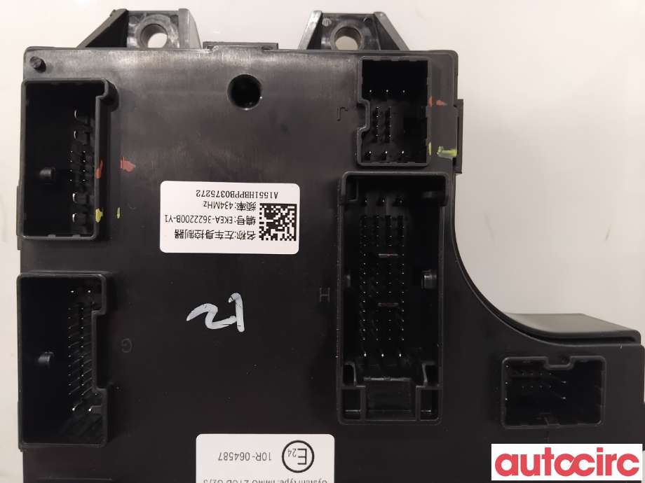 Styreenhet diverse til BYD Seal 2022-->>  (BYD|EKEA-3622200|30008V041|EKEA-3622200B-Y1)