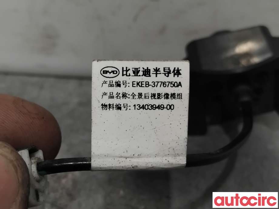 Kamera til BYD Seal 2022-->> (BYD|EKEB-3776750|13403949-00|EKEB-3776750A)