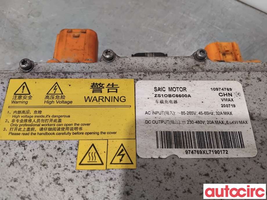 DCDC converter hybrid til MG ZS EV 2019-2021 (Type I, Fase 1)  (MG|10974769|)