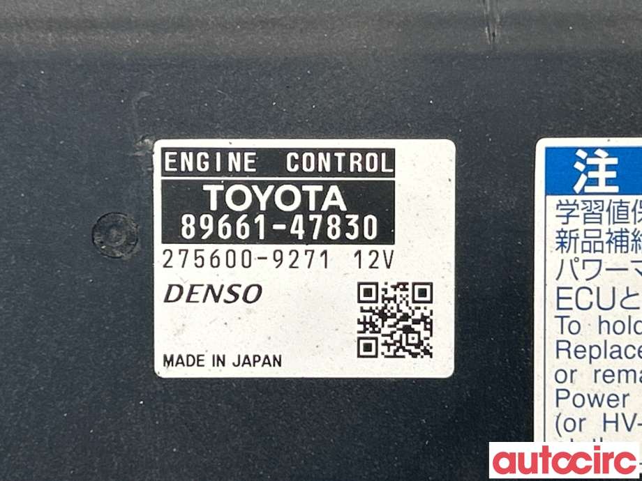 Styreenhet motor til Toyota Prius +7 2012-2020 (Type III) (stasjonsvogn) (stasjonsvogn) (TOYOTA|8966047A30|8966147830)