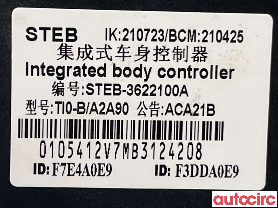 Styreenhet comfort (BCM) til BYD Tang 2020-->>  (BYD|STEB-3622100A)