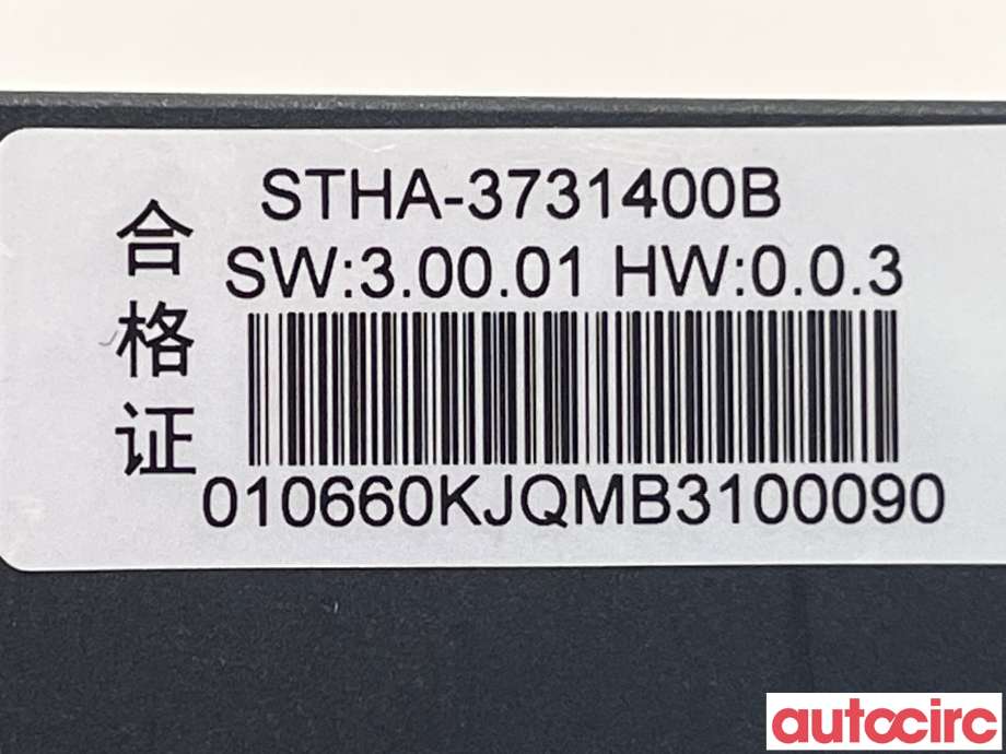 Styreenhet elektrisk bakluke til BYD Tang 2020-->>  (BYD|STHA-3731400B)