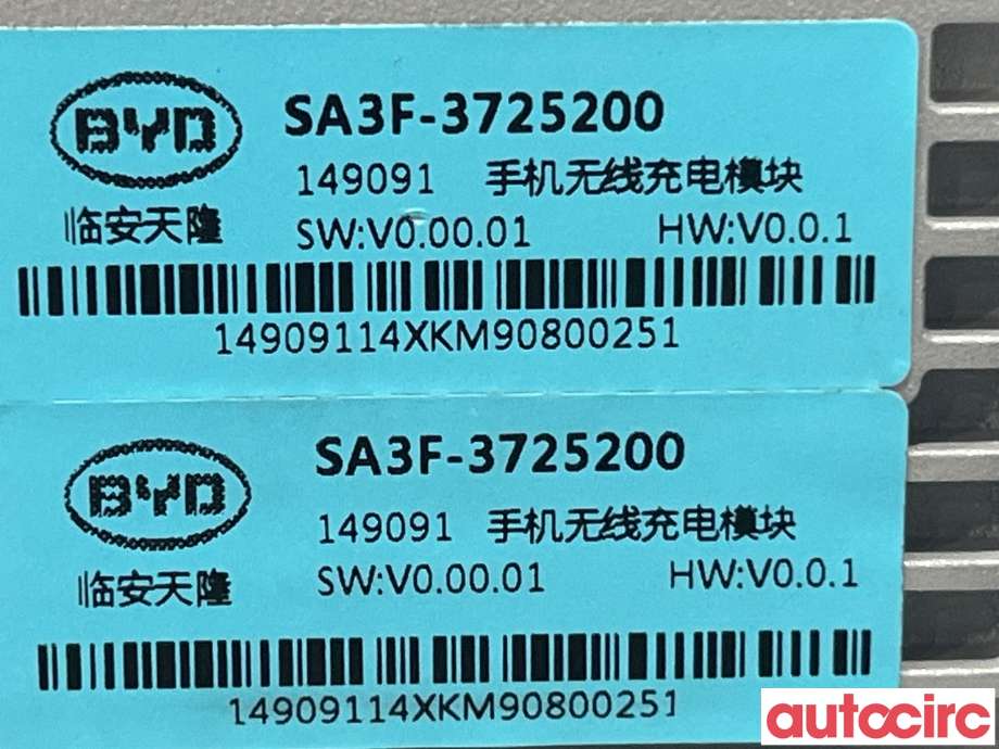 Diverse deler til BYD Tang 2020-->> (BYD|SA3F-3725200)