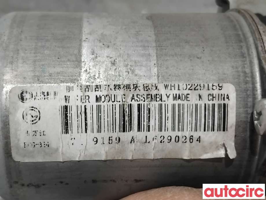 Viskermotor frontrute til MG ZS EV 2019-2021 (Type I, Fase 1)  (MG|10229159|)