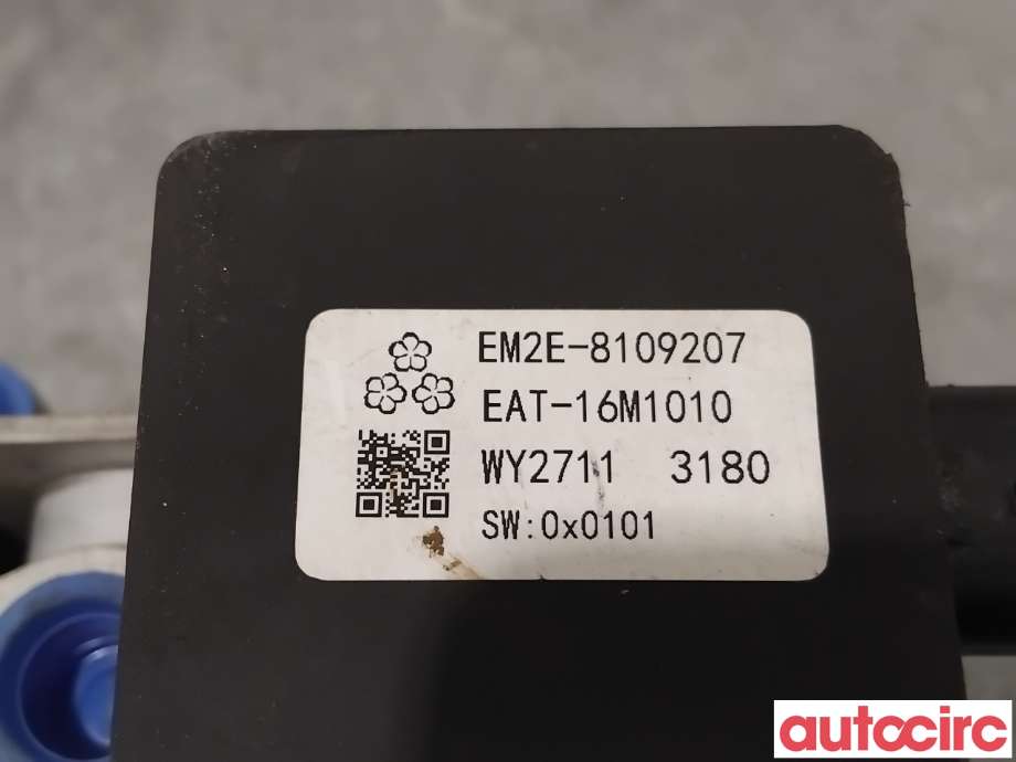 Diverse deler til BYD Seal 2022-->> (BYD|EM2E-8109207|)