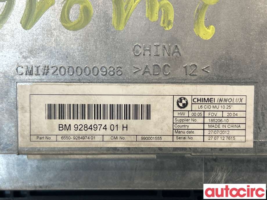 Instrument kjørecomputer til BMW 5-Serie 2010-2017 (F10/F11) (F10/F11) (BMW|65509284974||9284974)
