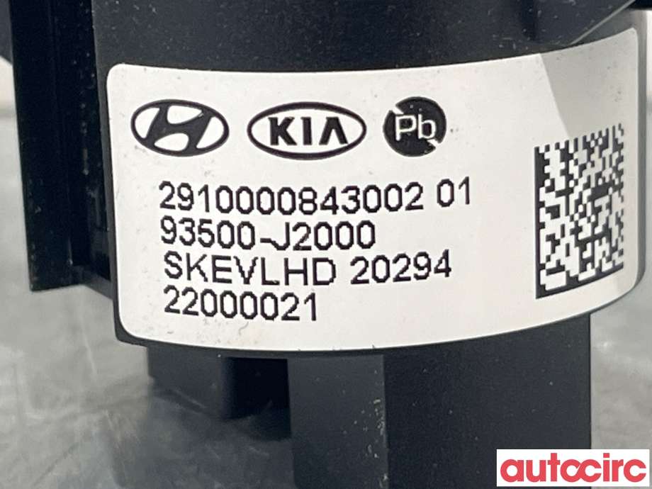 Bryter start/stopp til Kia e-Soul 2019-->> (Type III)  (KIA|93500J2000)
