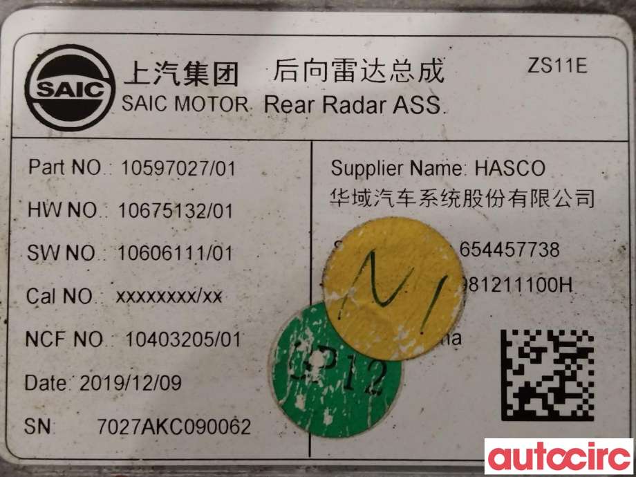 Sensor radar til MG ZS EV 2019-2021 (Type I, Fase 1) (MG|NO NR|)