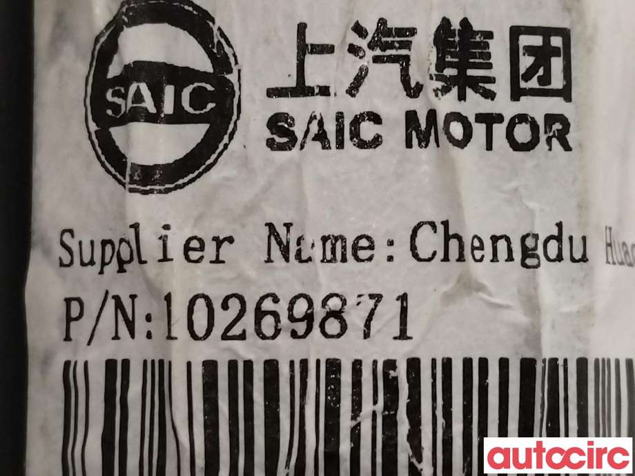 Viskermotor bakrute til MG ZS EV 2019-2021 (Type I, Fase 1)  (MG|10269871|)