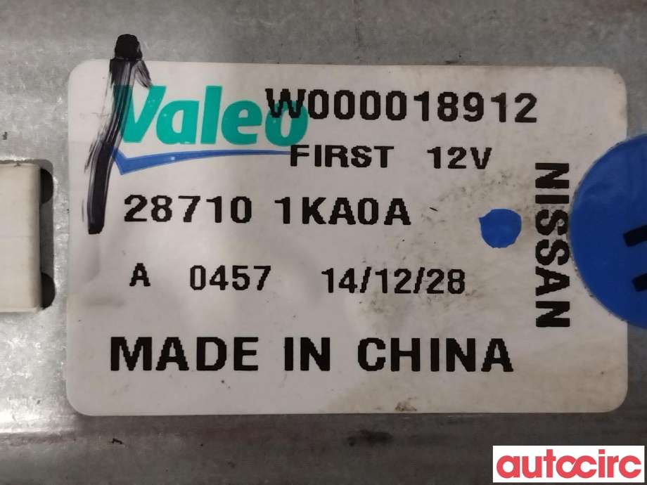 Viskermotor bakrute til Nissan Pulsar 2014-->>  (NISSAN|287101KA0A)