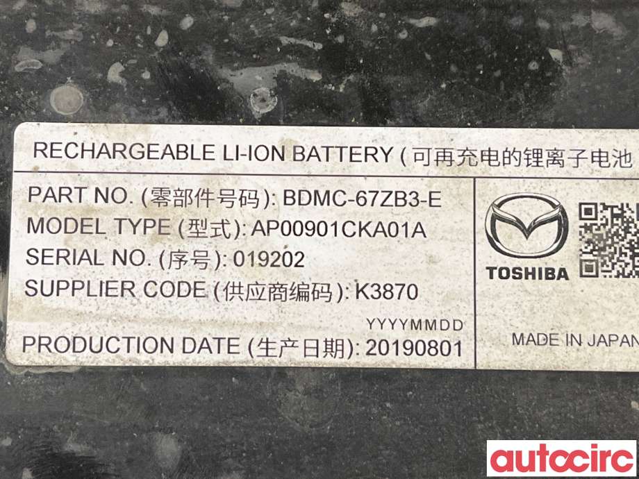 Batteripakke elbil til Mazda CX-30 2020-->> (MAZDA|BJYB-67-ZB3A||BDMC-67ZB3-E)