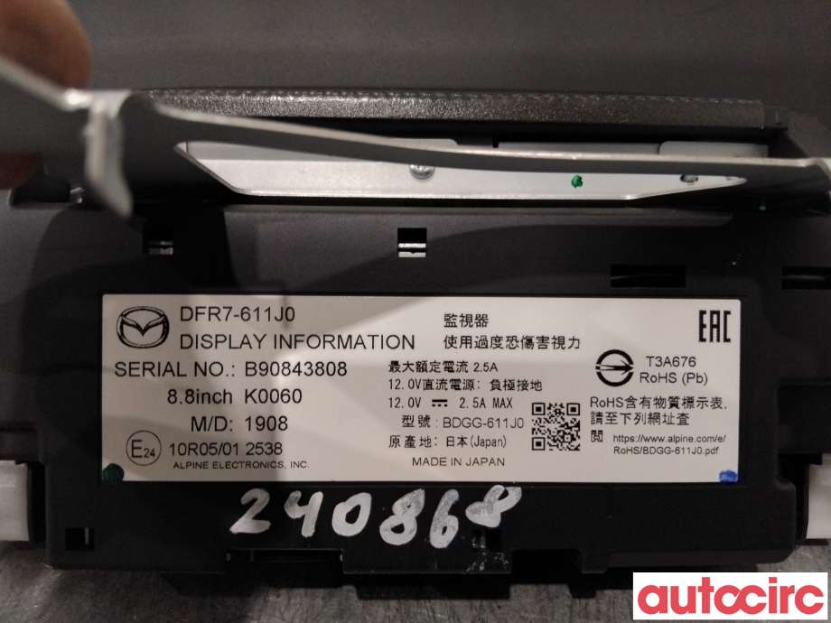 Instrument kjørecomputer til Mazda CX-30 2020-->>  (MAZDA|DFR7-61-1J0B||DFR7-611J0)