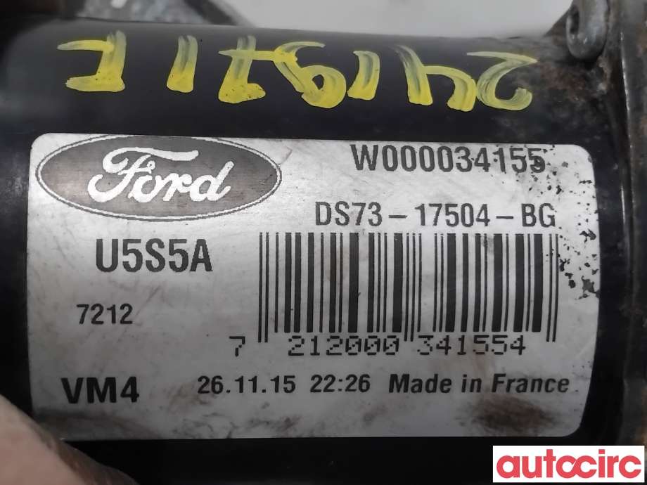 Viskermotor frontrute til Ford Mondeo 2014-2019 (Type V, Fase 1) (FORD|2512454|W000034155|DS73-17504-BG)