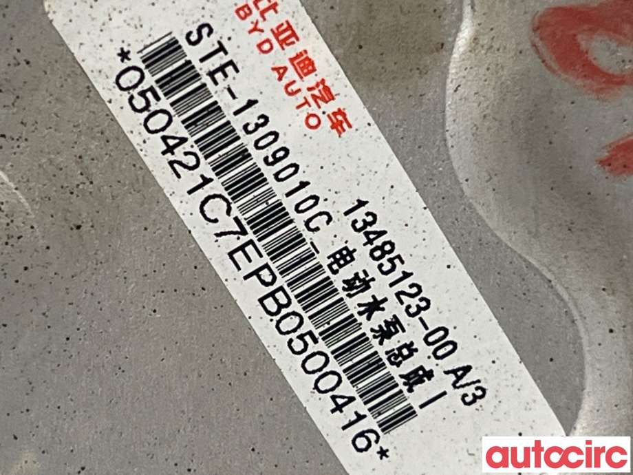 Sirkulasjonspumpe til BYD Seal 2022-->>  (BYD|STE-1309010C|13485123-00)