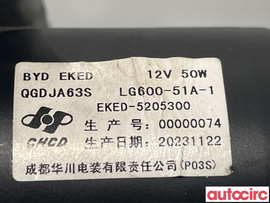 Viskermotor frontrute til BYD Seal 2022-->>  (BYD|EKED-5205300)