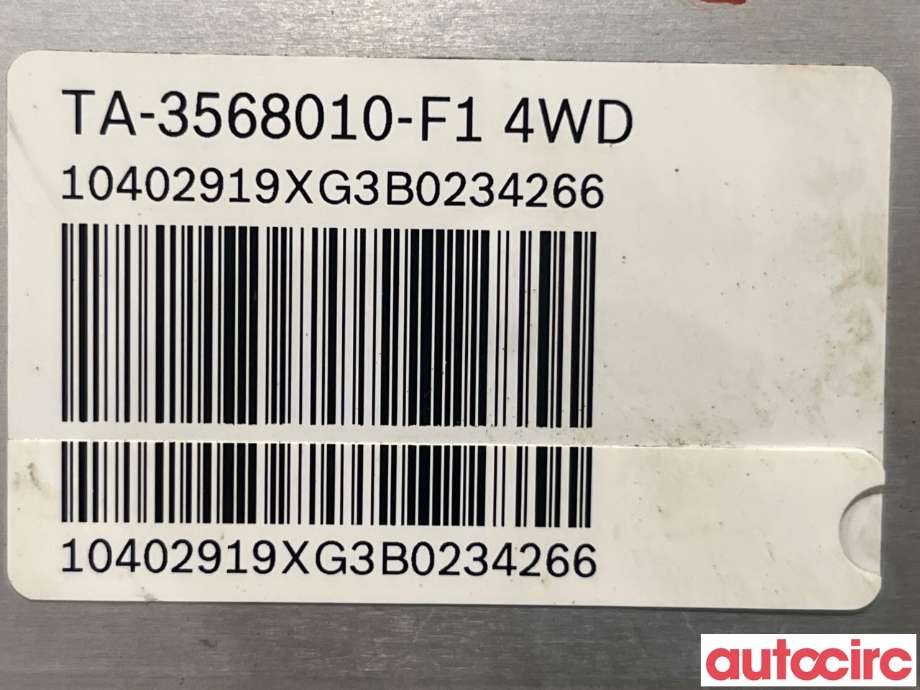 Bremsekraft-forsterker til BYD Seal 2022-->>  (BYD|TA-3568010|)