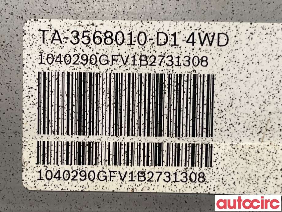Bremsekraft-forsterker til BYD Tang 2020-->>  (BYD|TA-3568010|)