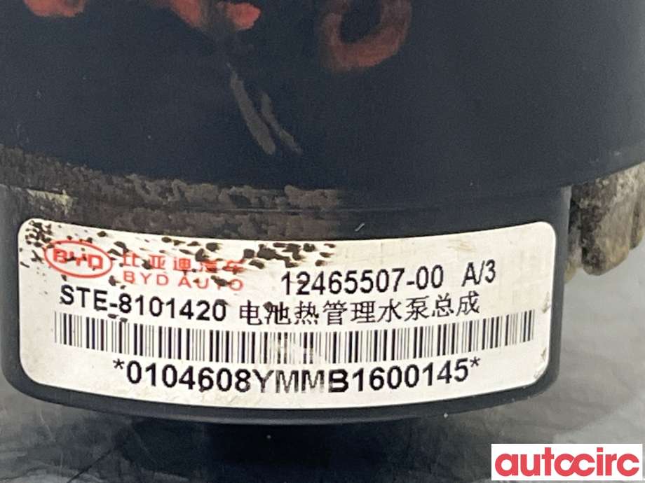 Vannpumpe til BYD Tang 2020-->>  (BYD|STE-8101420)