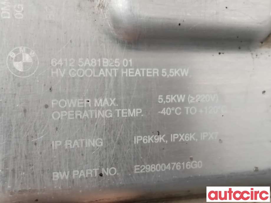 Motorvarmer elektrisk til BMW X1 2022-->> (U11) (U11) (BMW|64125A81B25|)