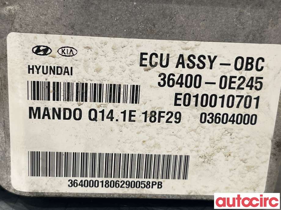 Batterilader (OBC - On Board Charger) til Kia Soul 2014-2019 (Type II)  (KIA|364000E245|MCS20-18MY|36400-0E245)