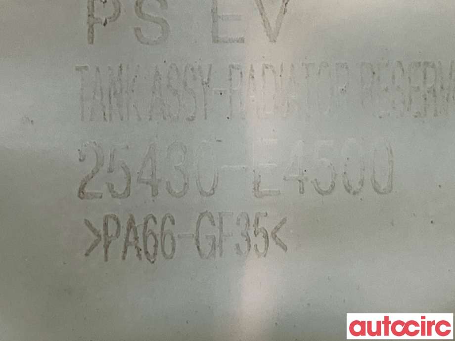 Ekspansjonstank til Kia Soul 2014-2019 (Type II)  (KIA|25430E4500||25430-E4500)