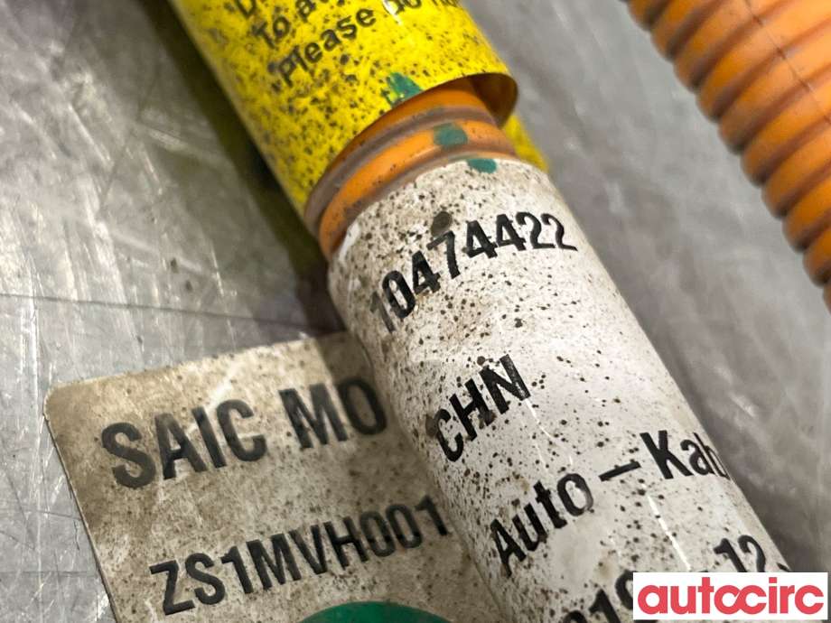 Kabel høy volt (HV) hybrid til MG ZS EV 2019-2021 (Type I, Fase 1)  (MG|10474422|)