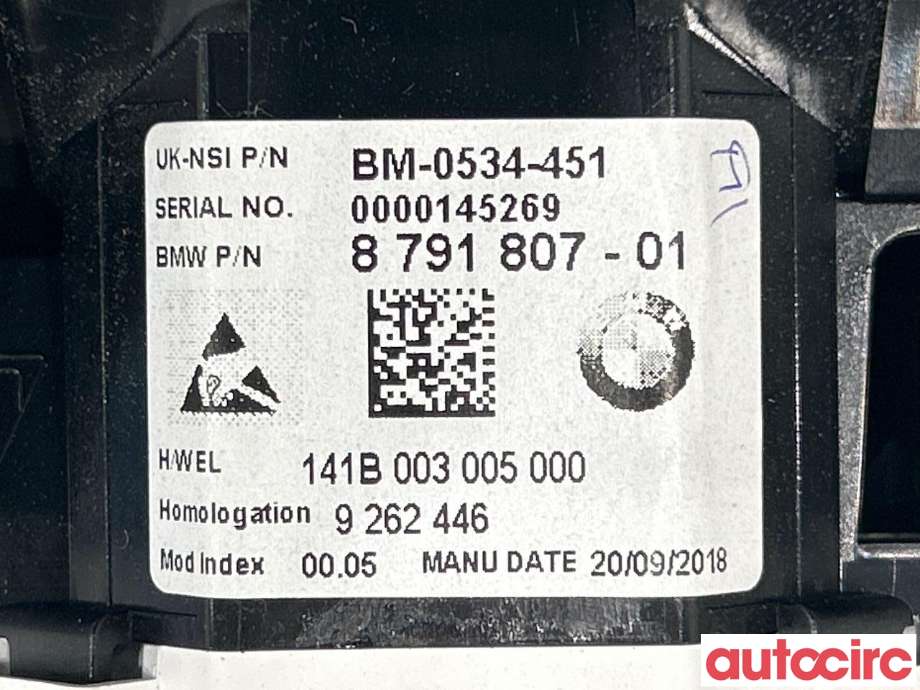 Multimedia display (MCU - Media Controller Unit) til BMW i3 2013-2022  (BMW|62105A08590|8791807-01)