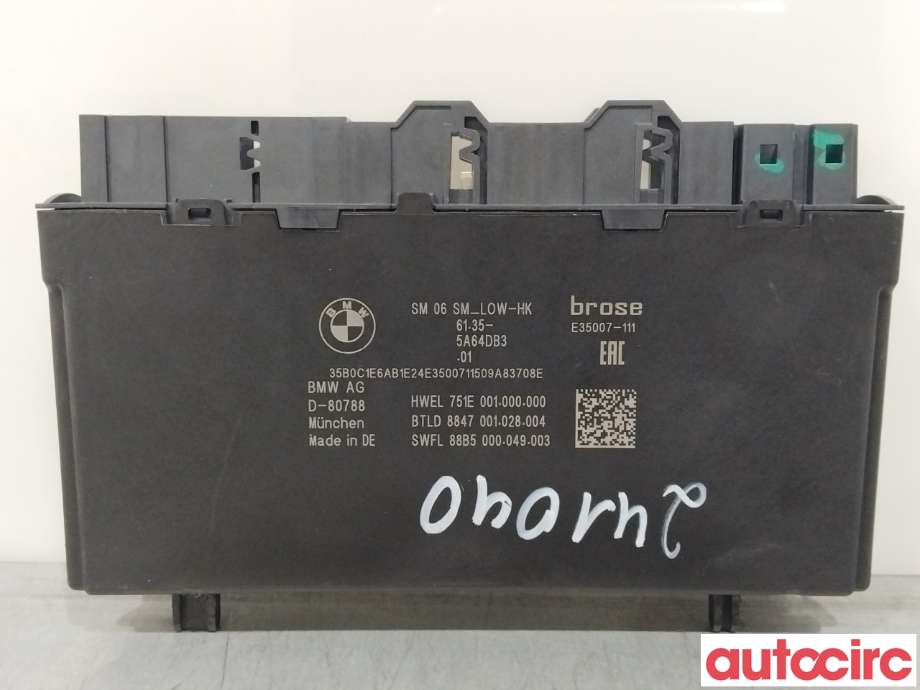 Styreenhet sete til BMW X1 2022-->> (U11) (U11) (BMW|61355A64DB3)
