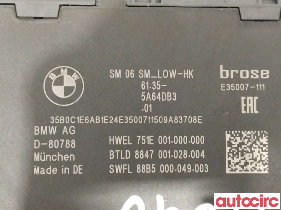 Styreenhet sete til BMW X1 2022-->> (U11) (U11) (BMW|61355A64DB3)