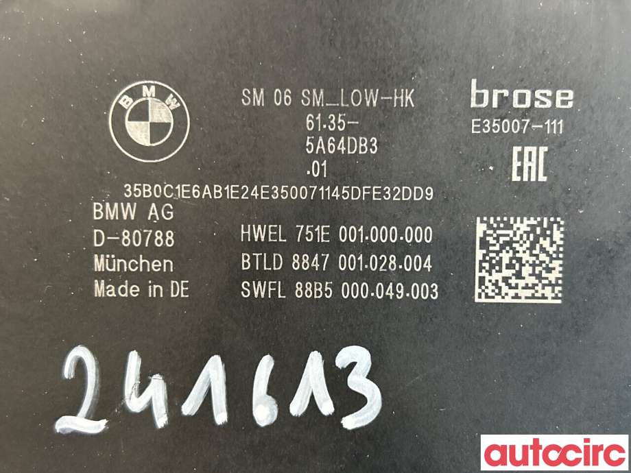 Styreenhet sete til BMW X1 2022-->> (U11) (U11) (BMW|61355A64DB3)