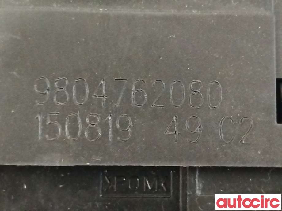 Baklukelås til Peugeot 308 2013-2021 (Type II)  (PEUGEOT|9804762080)