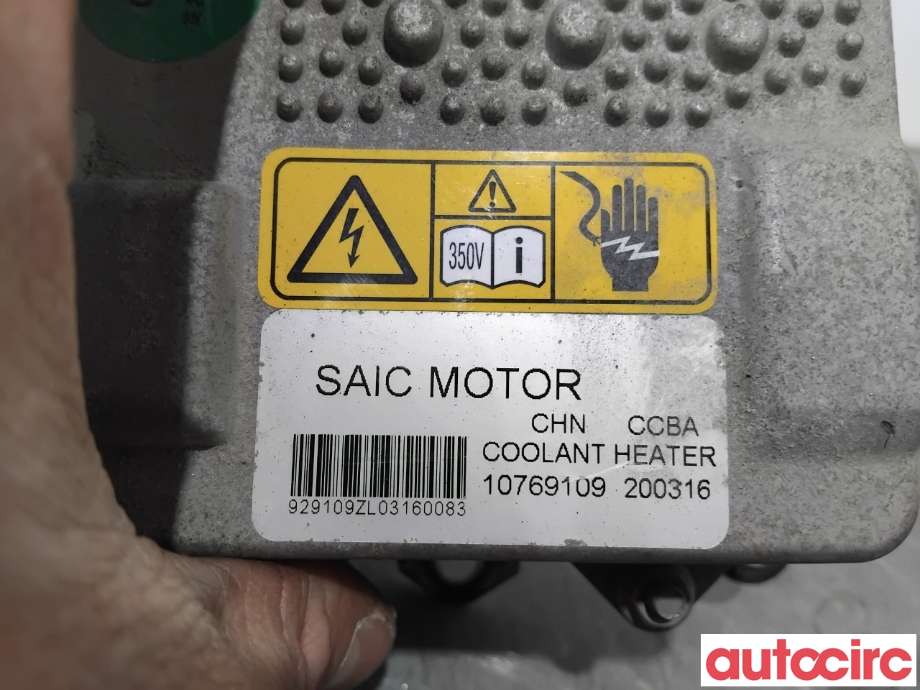 Motorvarmer elektrisk til MG ZS EV 2019-2021 (Type I, Fase 1) (MG|10769109|)