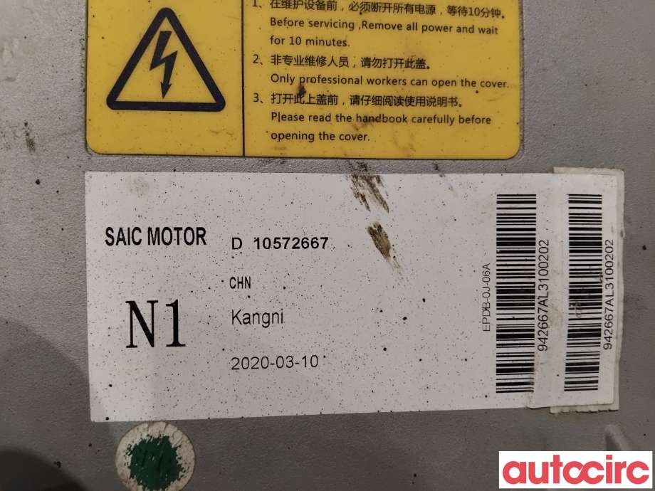 Diverse deler til MG ZS EV 2019-2021 (Type I, Fase 1)  (MG|10572667|)