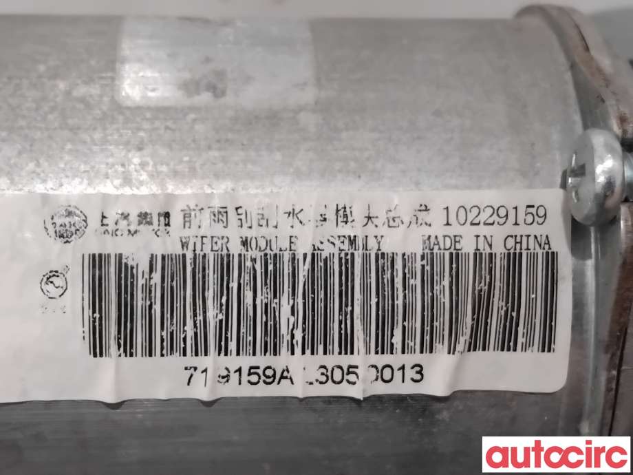 Viskermotor frontrute til MG ZS EV 2019-2021 (Type I, Fase 1)  (MG|10229159|)