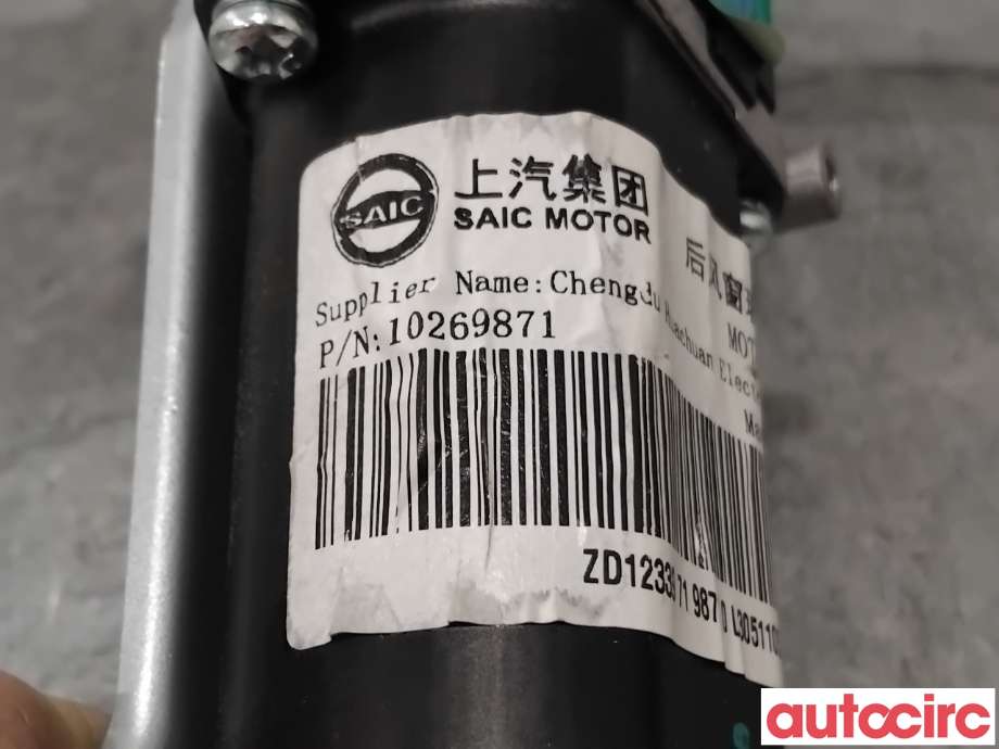 Viskermotor bakrute til MG ZS EV 2019-2021 (Type I, Fase 1)  (MG|10269871|)