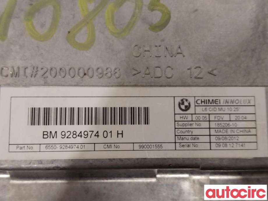 Instrument kjørecomputer til BMW 5-Serie 2010-2017 (F10/F11) (F10/F11) (BMW|65509284974||9284974)