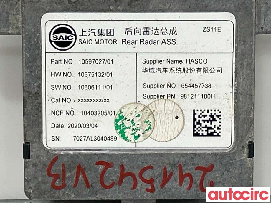 Sensor radar til MG ZS EV 2019-2021 (Type I, Fase 1)  (MG|10597027)
