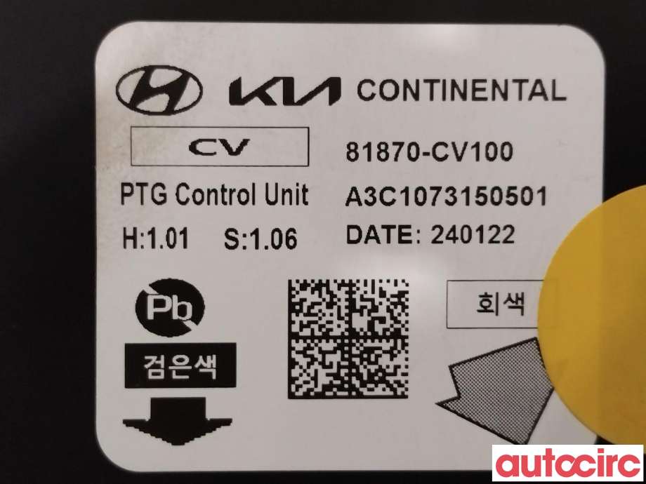 Styreenhet elektrisk bakluke til Kia EV6 2021-->>  (KIA|81870CV100|)