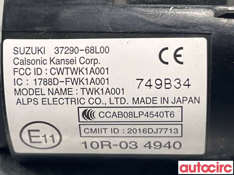 Bryter start/stopp til Suzuki SX4 S-CROSS 2013-->> (Type II)  (SUZUKI|37290-68L00)