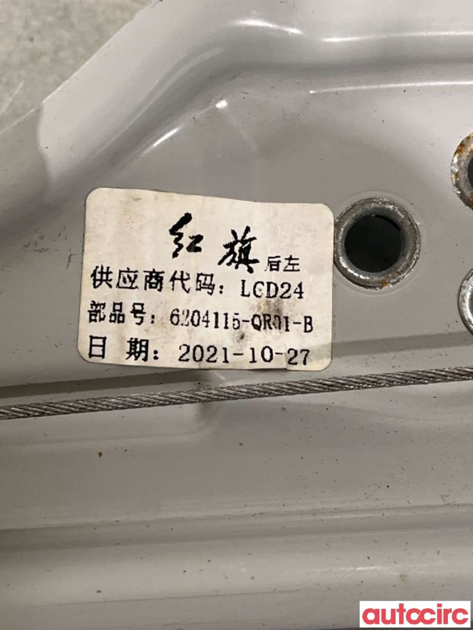 Ruteheis til Hongqi E-HS9 2022-->>  (HONGQI|6204115-QR01|)