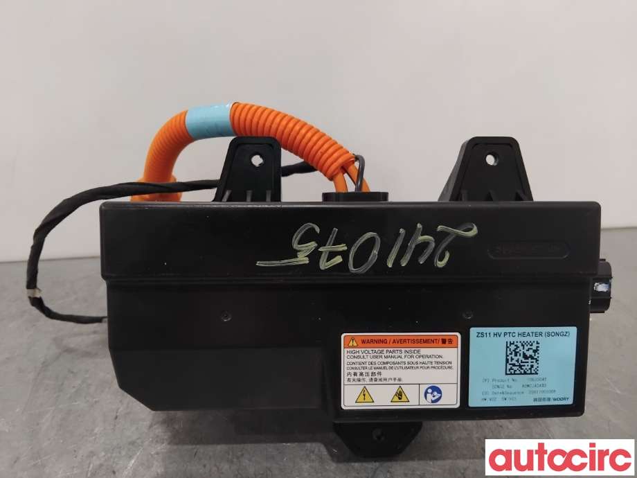 Varmeapparat register til MG ZS EV 2019-2021 (Type I, Fase 1)  (MG|10600048|ASMCJ40449)