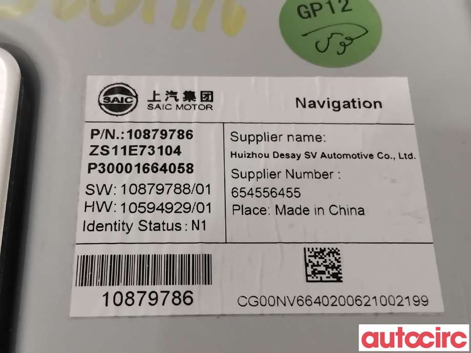 Instrument kjørecomputer til MG ZS EV 2019-2021 (Type I, Fase 1)  (MG|10879786|ZS11E73104)