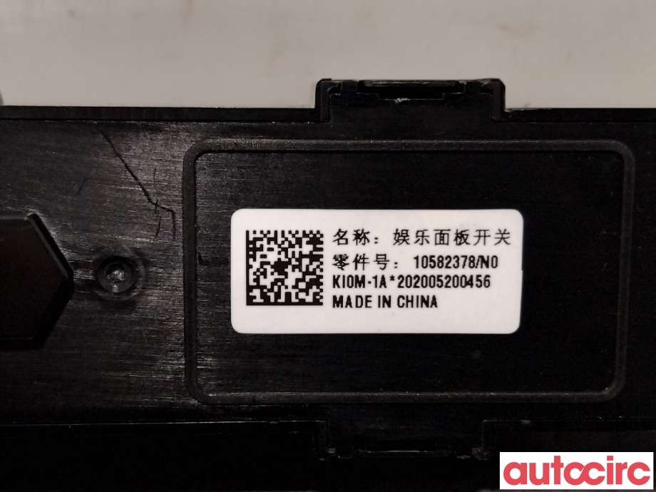 Bryter diverse til MG ZS EV 2019-2021 (Type I, Fase 1)  (MG|10582378|)