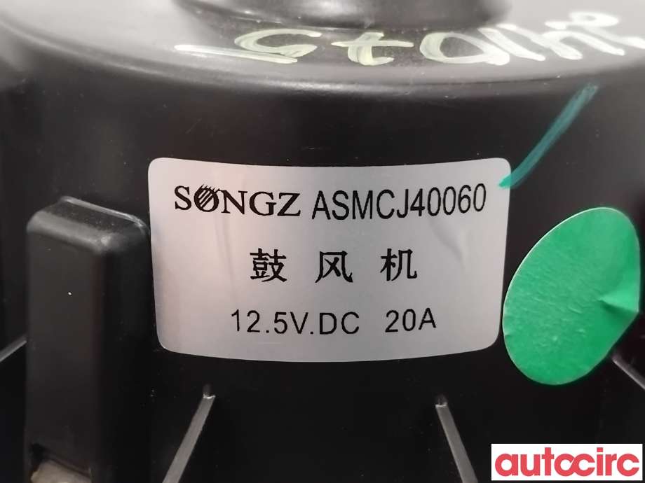 Varmeapparat motor til MG ZS EV 2019-2021 (Type I, Fase 1)  (MG|NO NR|ASMCJ40060|)