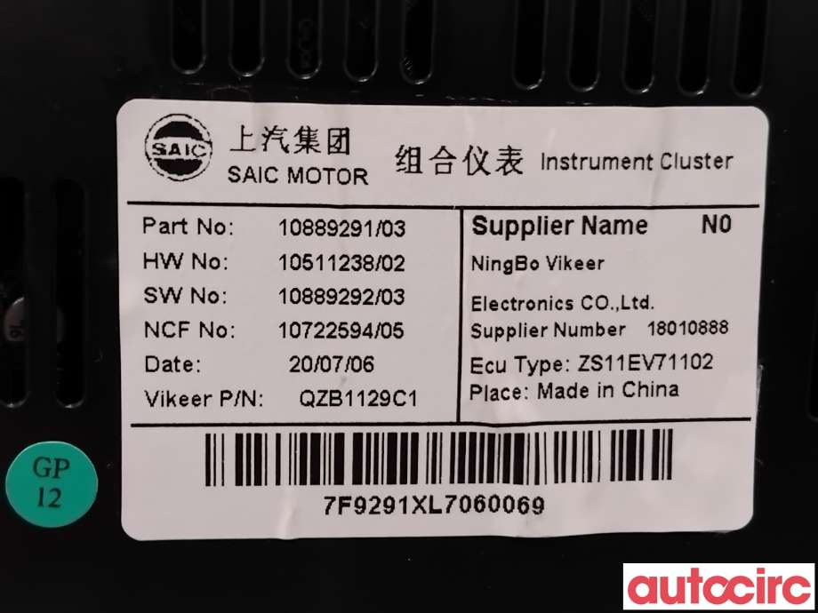 Instrumentpanel til MG ZS EV 2019-2021 (Type I, Fase 1)  (MG|10889291|ZS11EV71102)