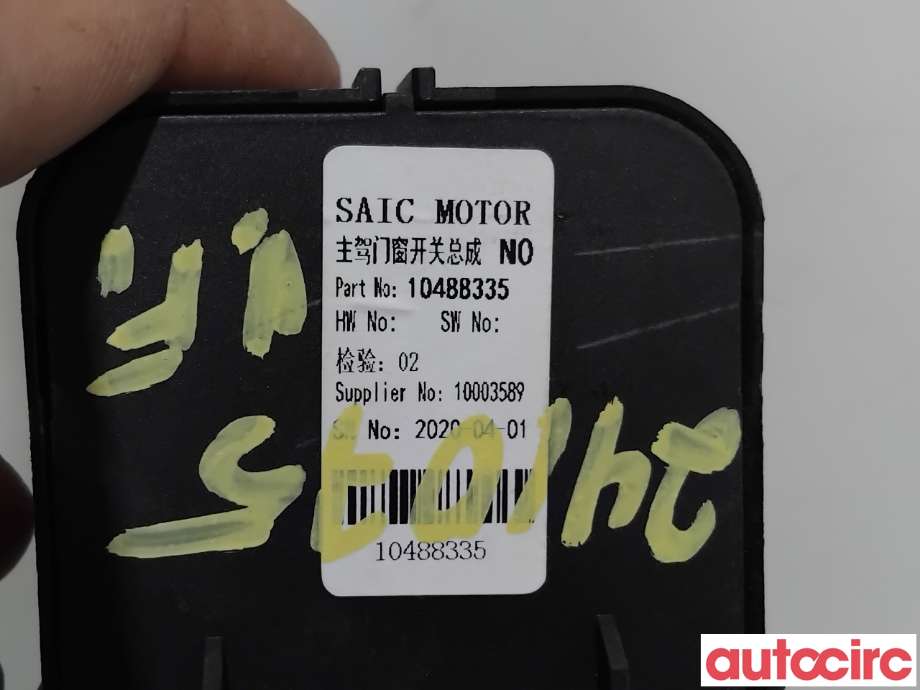 Bryter ruteheis til MG ZS EV 2019-2021 (Type I, Fase 1)  (MG|10488335|)