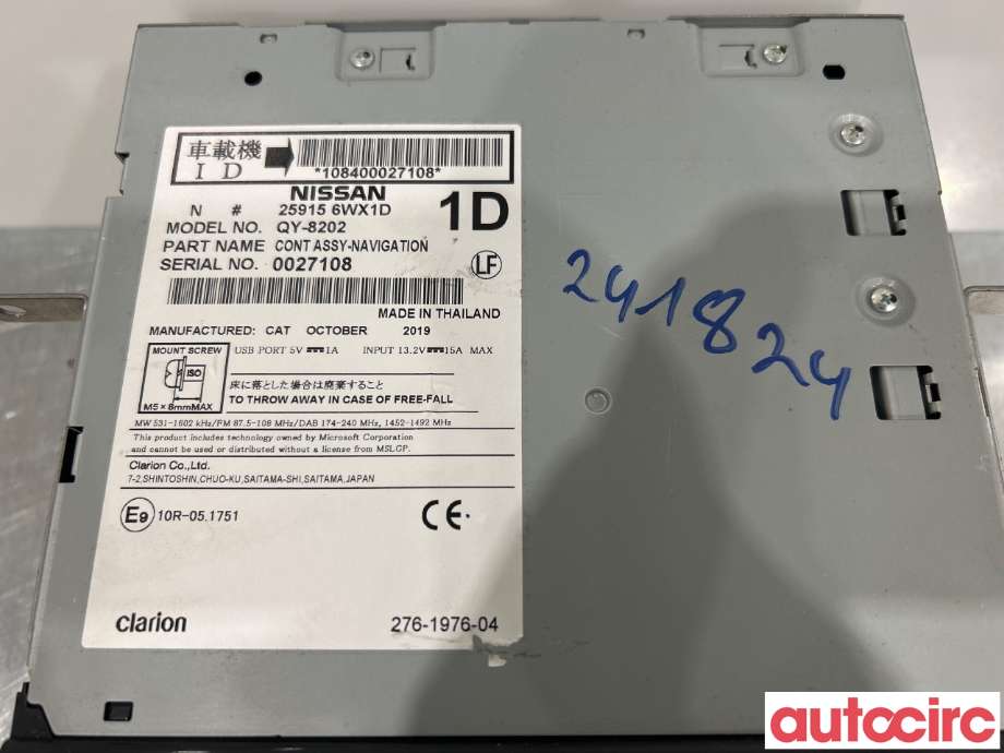 Bilstereo til Nissan NV200 2010-2019  (NISSAN|259156WX1D|259156WX1C)