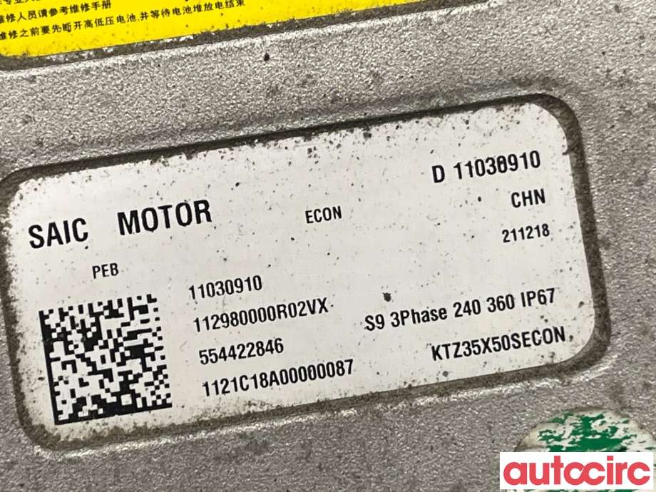 Inverter elbil til MG MG5 2022-->>  (MG|11030910)